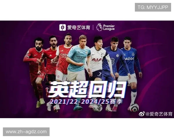 英超球队与中国的互动与市场合作情况